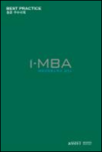 i-MBA Best Practice(동문사례)